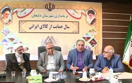 تقویت دفاتر خبری وحضور در شهرستان&zwnj;ها از اولویت&zwnj;های صدا و سیمای استان مرکزی