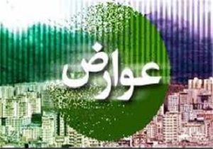 کاهش هزینه سفر زیارتی اربعین