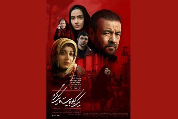 باشگاه فرهنگی؛ باشگاه فرهنگی؛