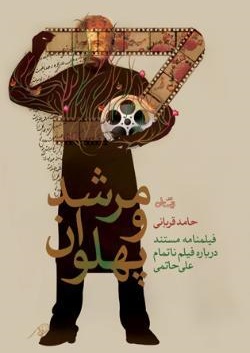 باشگاه فرهنگی؛ باشگاه فرهنگی؛