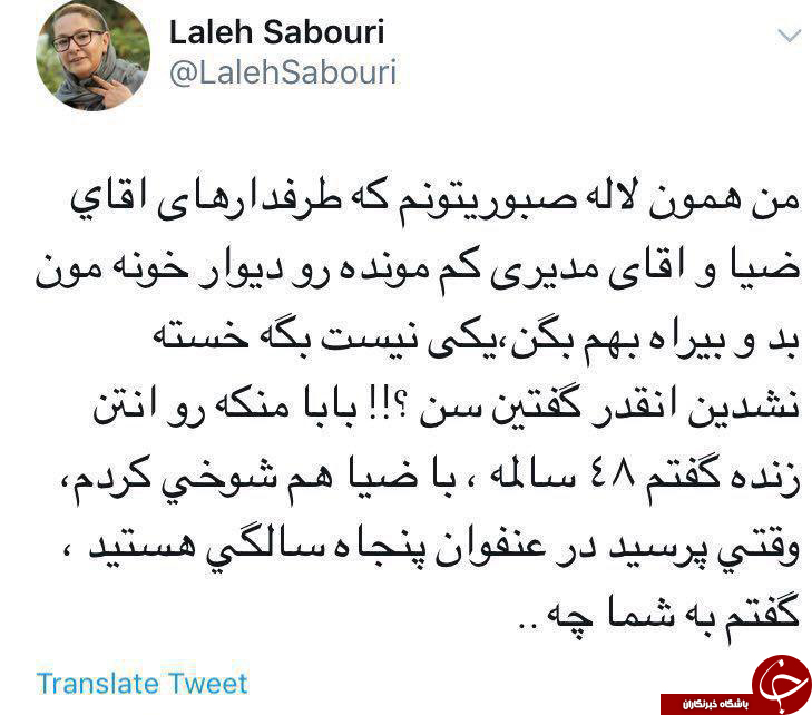 پاسخ عجیب لاله صبوری به مجری مشهور تلویزیون+فیلم