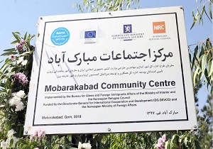 حضور فرنگی ها در روستای مبارک آباد به بهانه ساخت مجمتع فرهنگی