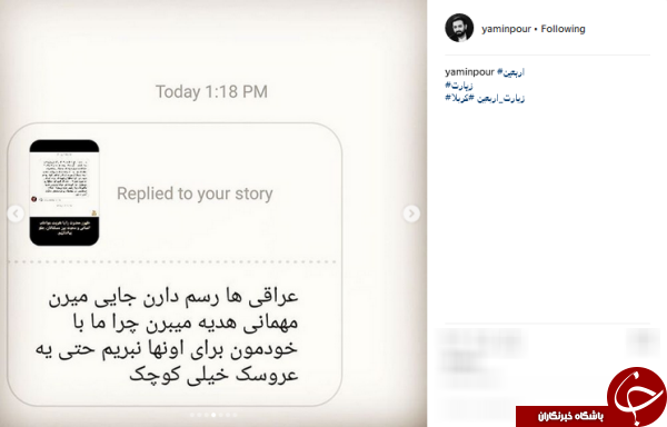یک پیشنهاد خوب برای پیاده&zwnj;روی اربعین