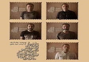 اجرا ی نمایش « تاریخ مردم کوچه بازار فرانسه در قرن ۱۸ »