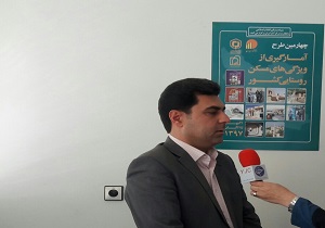 طرح آمارگیری مسکن روستایی در شهرستان اردکان اجرا می‌شود