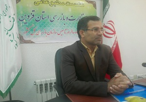 انجام ۳۰۰ بازرسی موردی از دستگاه‌های اجرایی استان قزوین