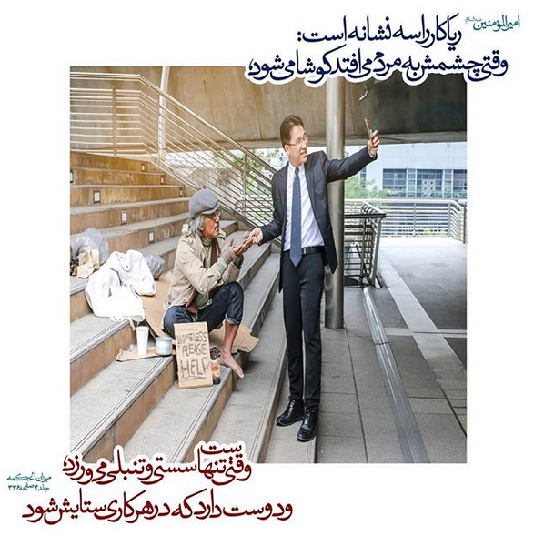 حدیث