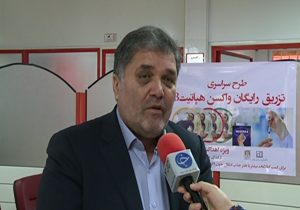 آغاز طرح ملی پیشگیری از هپاتیت B در اردبیل