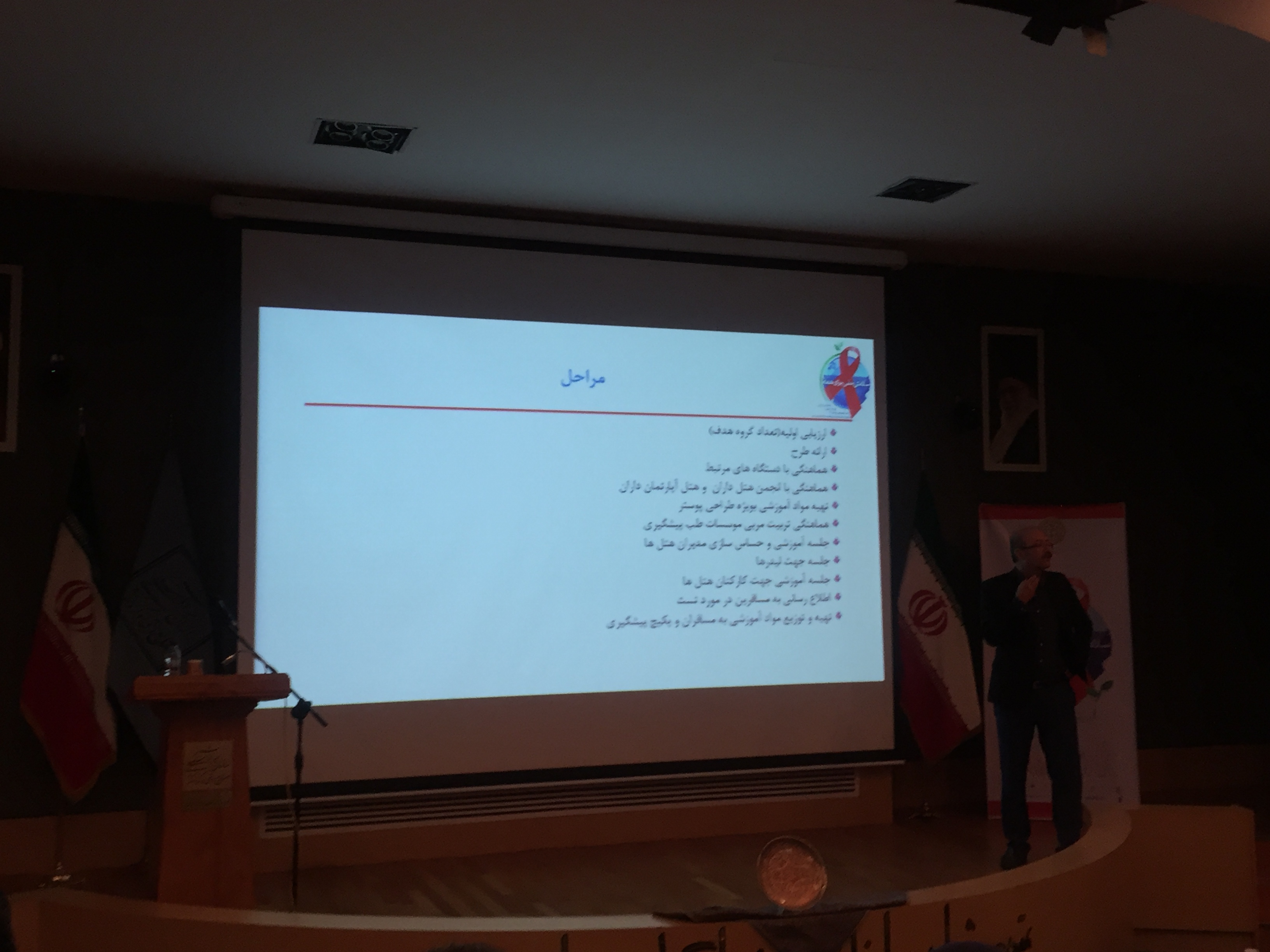 آمار ایدز در ایران نسبت به سایر کشور‌ها پایین‌تر است