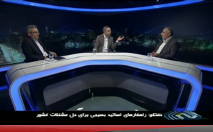 بیسجیان بدون گرایش سیاسی برای حل مشکلات کشور به کمک کارگزاران نظام می&zwnj;آیند