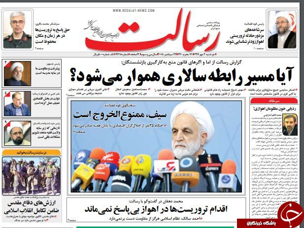 روزنامه های سیاسی