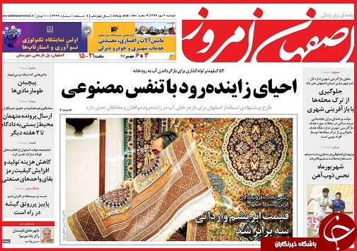 از مذاکره با نیویورکی ها تا تخلف موبایل فروشان در روز روشن
