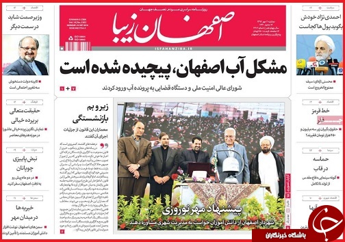 از مذاکره با نیویورکی ها تا تخلف موبایل فروشان در روز روشن