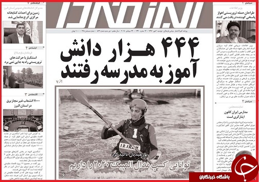 از مذاکره با نیویورکی ها تا تخلف موبایل فروشان در روز روشن