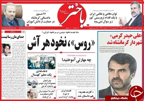 از مذاکره با نیویورکی ها تا تخلف موبایل فروشان در روز روشن