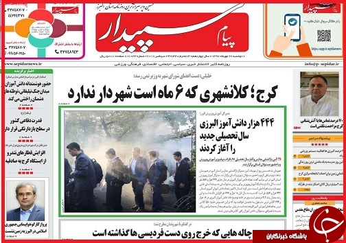 از مذاکره با نیویورکی ها تا تخلف موبایل فروشان در روز روشن