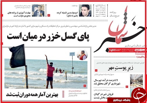 از مذاکره با نیویورکی ها تا تخلف موبایل فروشان در روز روشن