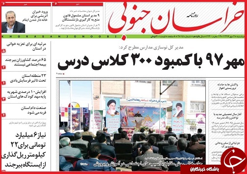 از مذاکره با نیویورکی ها تا تخلف موبایل فروشان در روز روشن