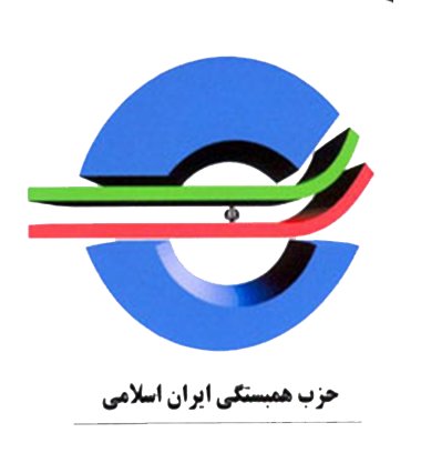 حزب همبستگی ایران اسلامی حمله تروریستی اهواز را محکوم کرد