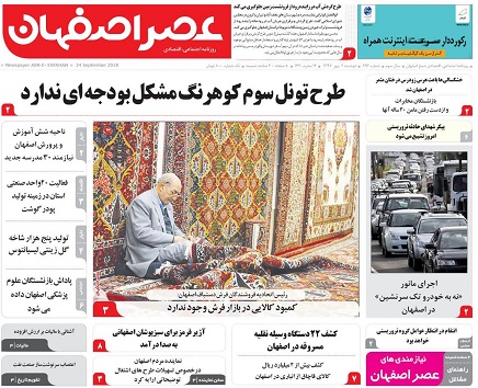 از احیای زاینده رود تا ورود دستگاه قضائی به موضوع بحران آب