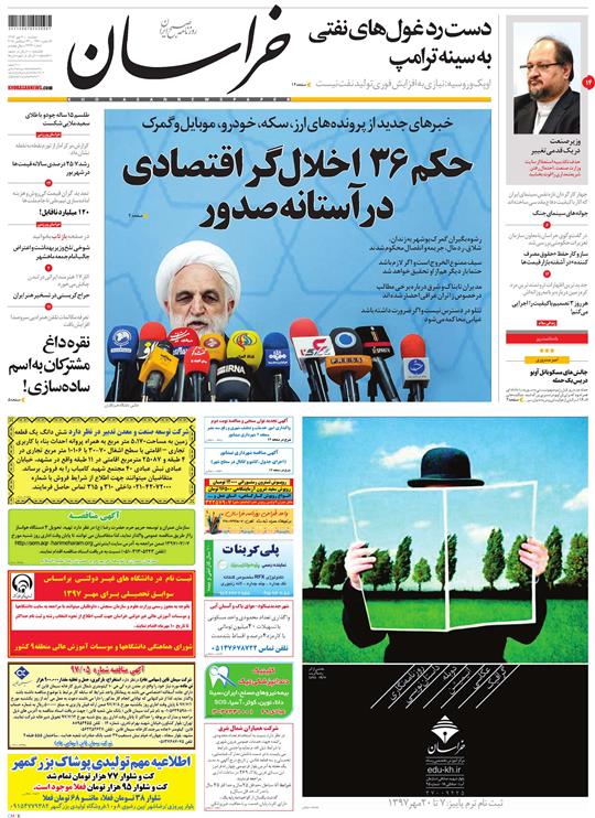 از ماجرای دیروز تا از ساخت وساز غیر قانونی، پشت پلمب شهرداری