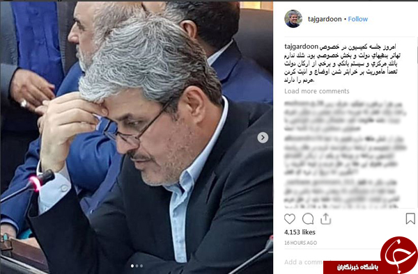 بانک مرکزی و سیستم بانکی مأموریت بر اذیت کردن مردم دارند! بانک مرکزی و سیستم بانکی مأموریت بر اذیت کردن مردم دارند!