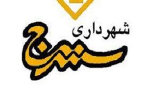 مدیر جدید شهرداری ناحیه منفصل شهری حسن آباد منصوب شد.