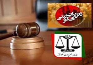 جریمه 241 ميليون ريالی کابینت&zwnj;سازان متخلف در همدان