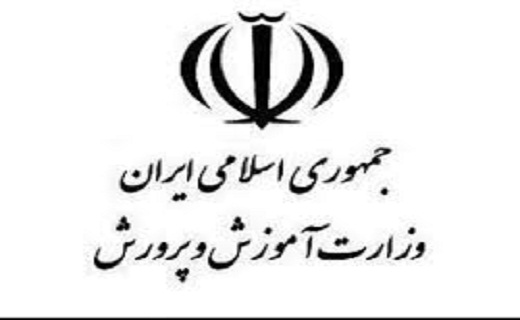 پرداخت 66 درصد از پاداش پایان خدمت فرهنگیان سمنانی