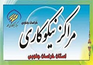 کمک  بیش از ۲ میلیارد تومانی مردم   به مراکز نیکوکاری