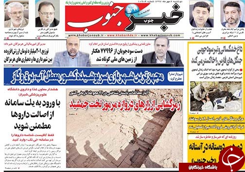 از مذاکره بدون پیش شرط تا برنامه های پیشنهادی برای ساختن شیراز