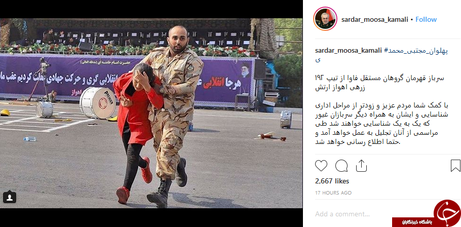پاسخ جالب سردار کمالی به درخواست یک کاربر +عکس