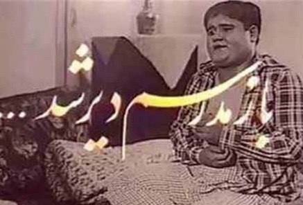 خاطره بازی با سریال 