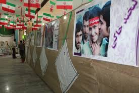نمایشگاه هنر های تجسمی دفاع مقدس در دره شهر برپا شد