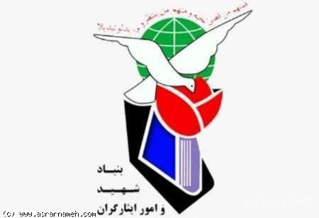 پیکر یکی از شهدای حادثه تروریستی اهواز، در سبزوار تشییع می&zwnj;شود.