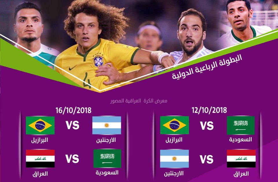 تقابل ستاره های استقلال و پرسپولیس با مسی و نیمار!