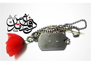 گشایش نمایشگاه هفته دفاع مقدس در سیریک