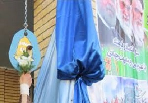 آغاز سال تحصیلی دانش آموزان استثنایی در استان یزد