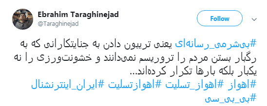 پوشش خبری غیرحرفه&zwnj;ای بی&zwnj;بی&zwnj;سی فارسی صدای کاربران را درآورد +تصاویر
