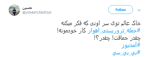 پوشش خبری غیرحرفه&zwnj;ای بی&zwnj;بی&zwnj;سی فارسی صدای کاربران را درآورد +تصاویر