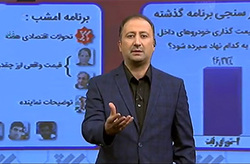 کامل‌ترین فیلم  از حواشی حضور وزیر بهداشت در اهواز