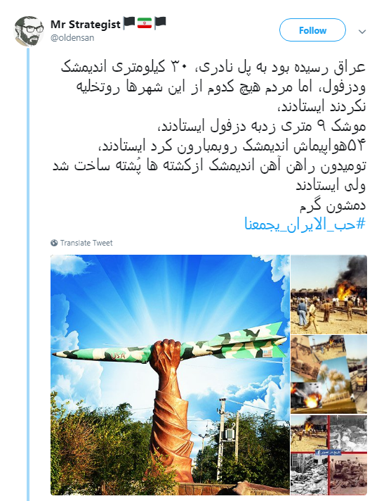 پیام کاربران به منافقان #حب_الایران_یجمعنا +تصاویر