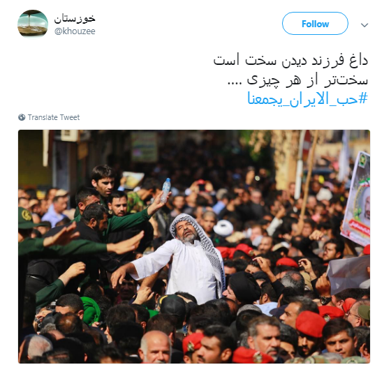 پیام کاربران به منافقان #حب_الایران_یجمعنا +تصاویر