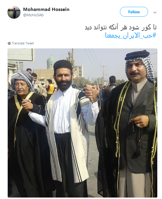 پیام کاربران به منافقان #حب_الایران_یجمعنا +تصاویر