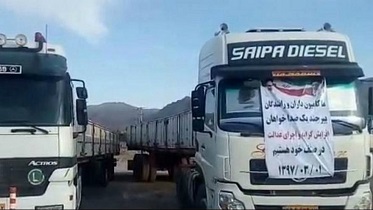افزایش 25 درصدی دستمزد کامیون هم مشکلات این صنف را حل نکرد