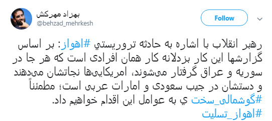 فرمان صادر شد؛ #گوشمالی_سخت در راه است... +تصاویر