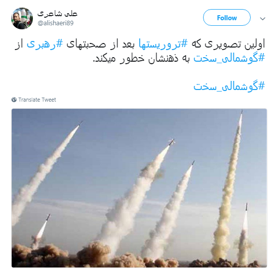 فرمان صادر شد؛ #گوشمالی_سخت در راه است... +تصاویر