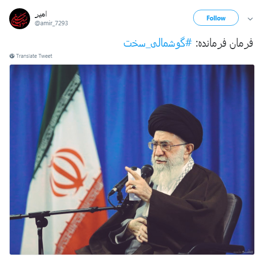 فرمان صادر شد؛ #گوشمالی_سخت در راه است... +تصاویر