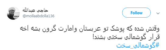 فرمان صادر شد؛ #گوشمالی_سخت در راه است... +تصاویر