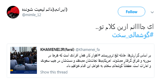 فرمان صادر شد؛ #گوشمالی_سخت در راه است... +تصاویر